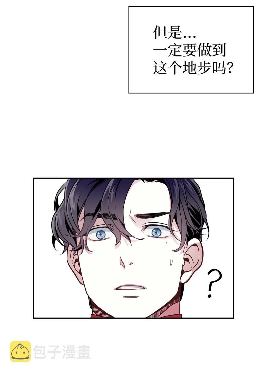 07 天使布兰琪14