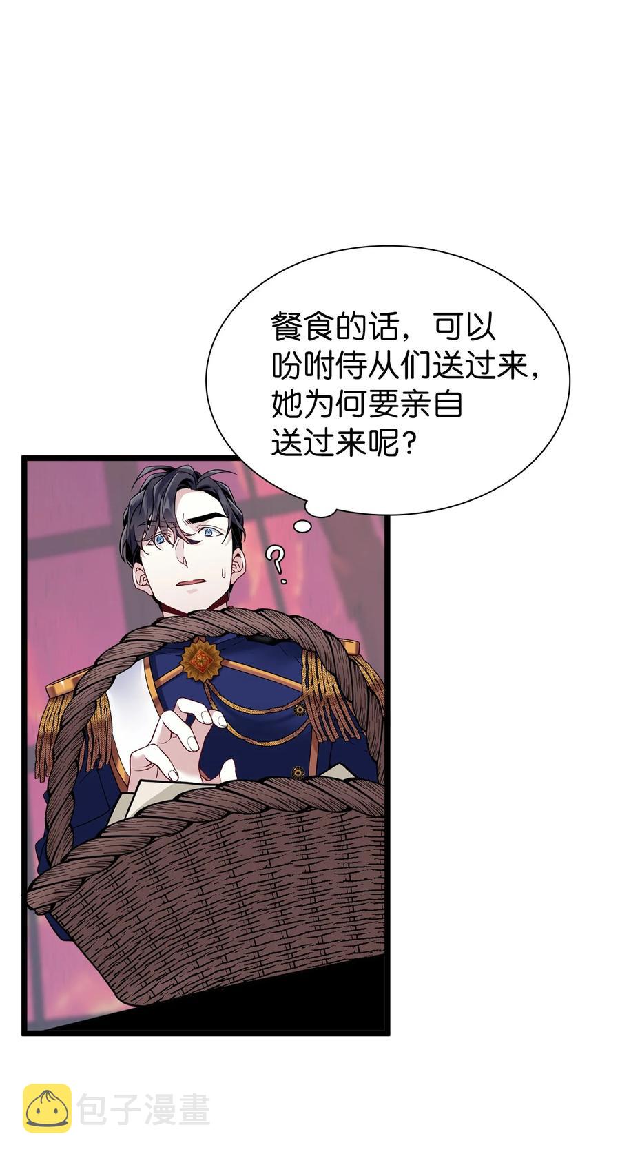 32 为妈妈鼓起勇气8