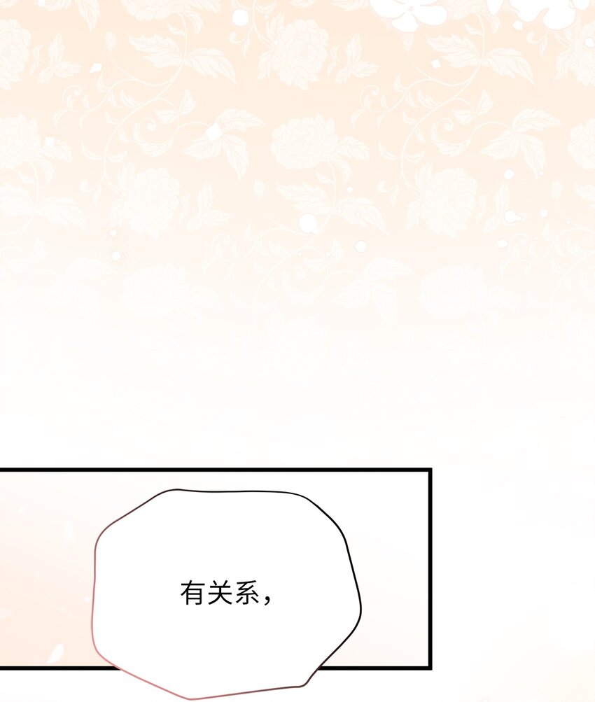 66 作为女儿的幸福81