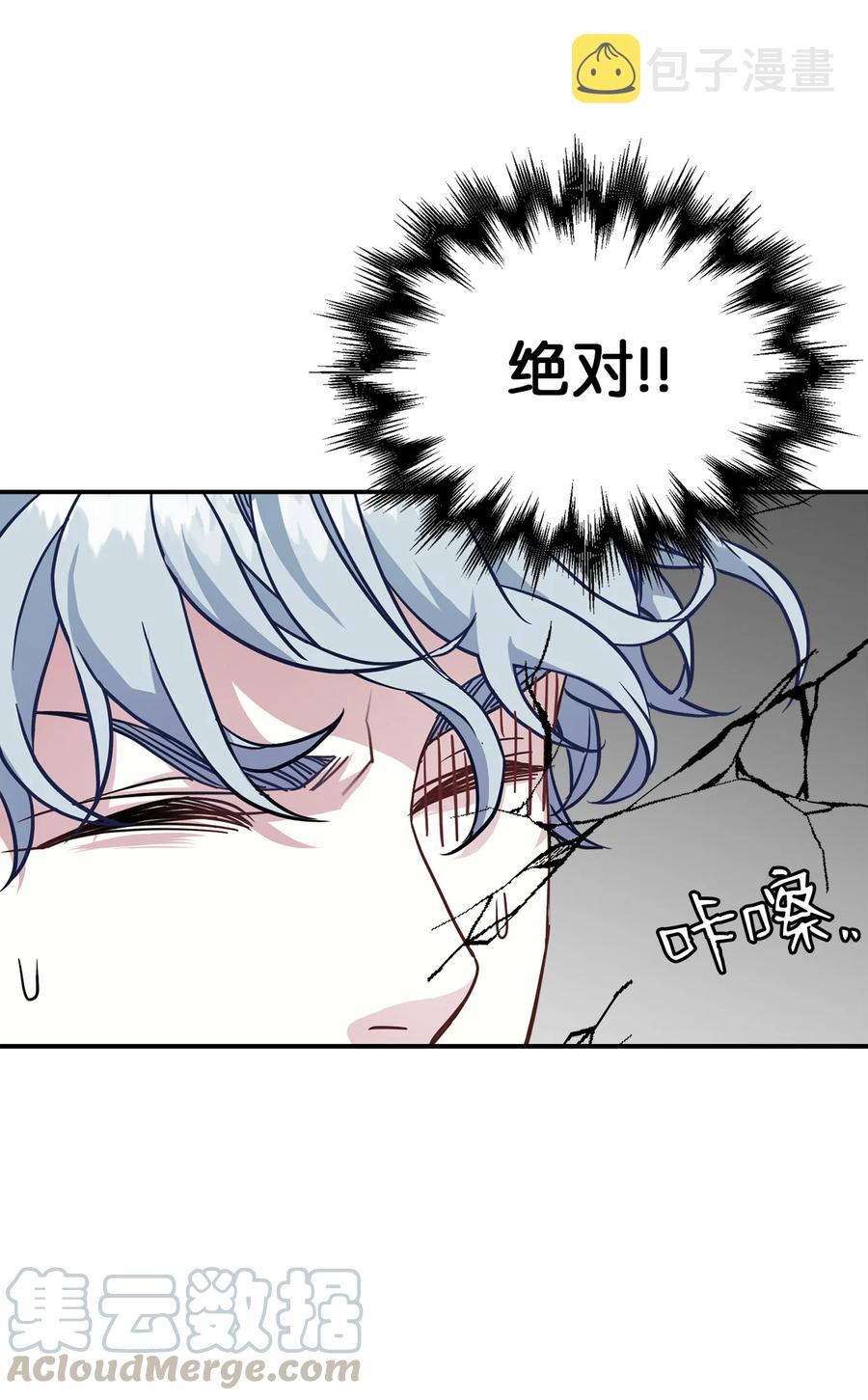 12 魔镜57