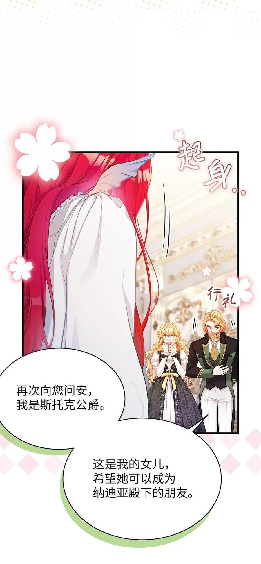 114 无言以对59