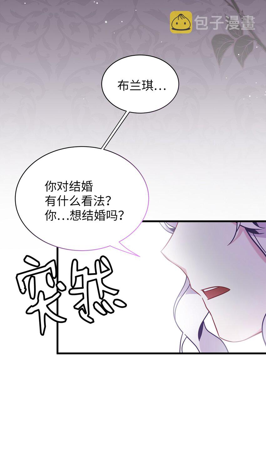 61 同房的准备！42