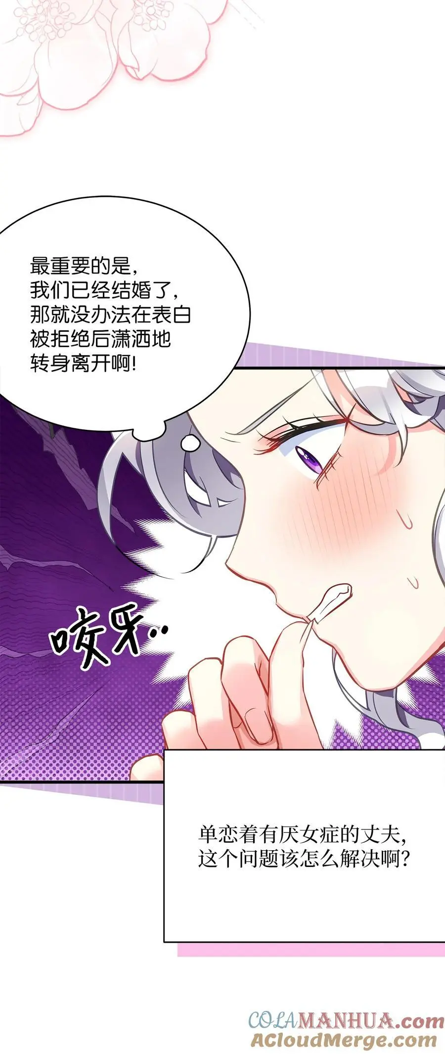 100 解咒的方法45