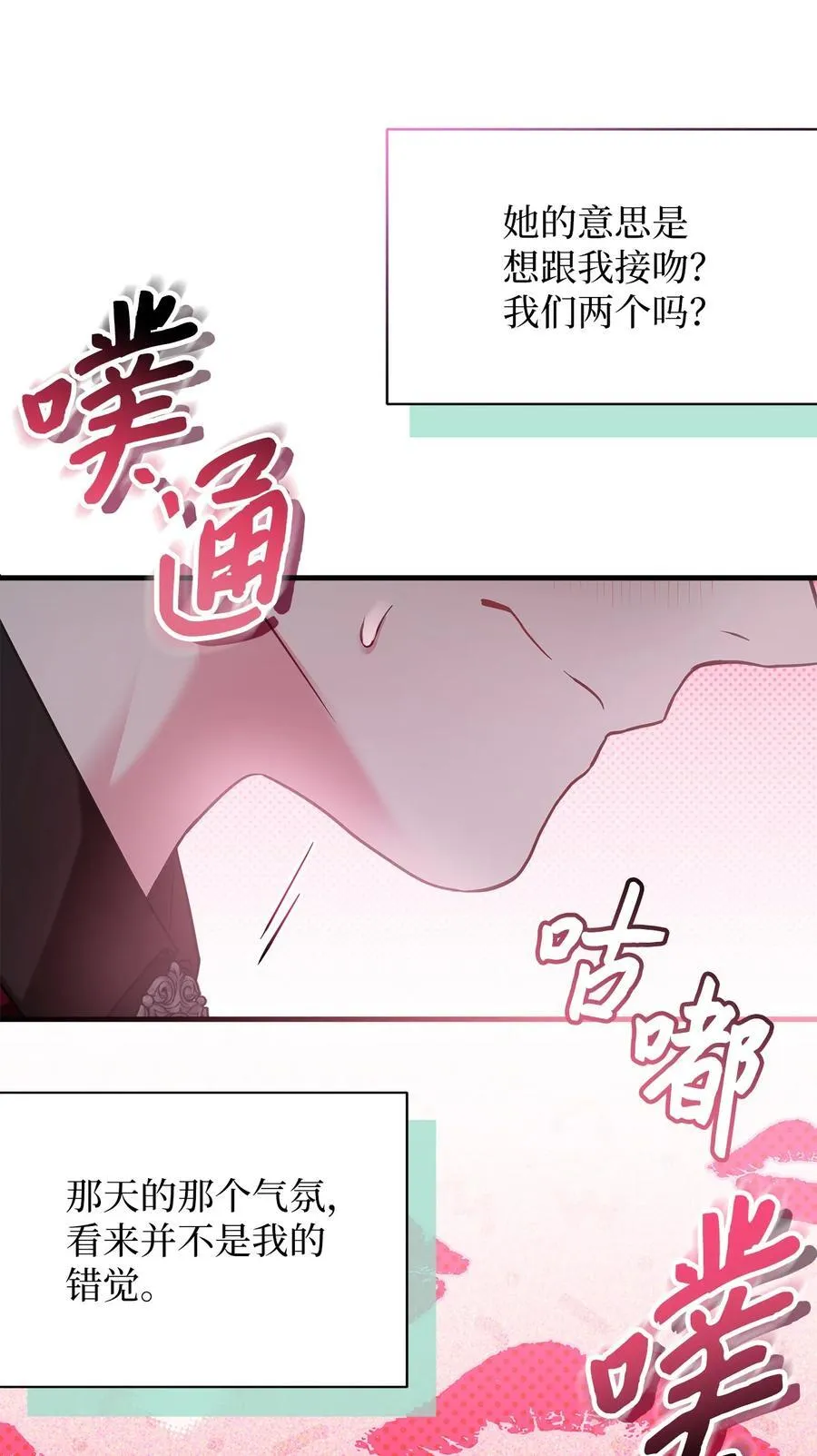 108 请亲一下！70