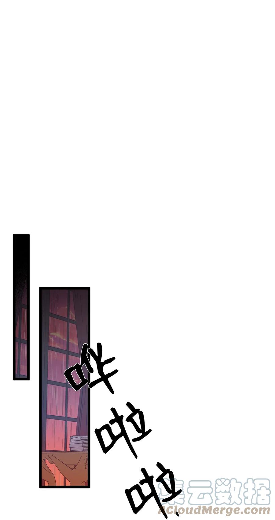 31 良心不安42