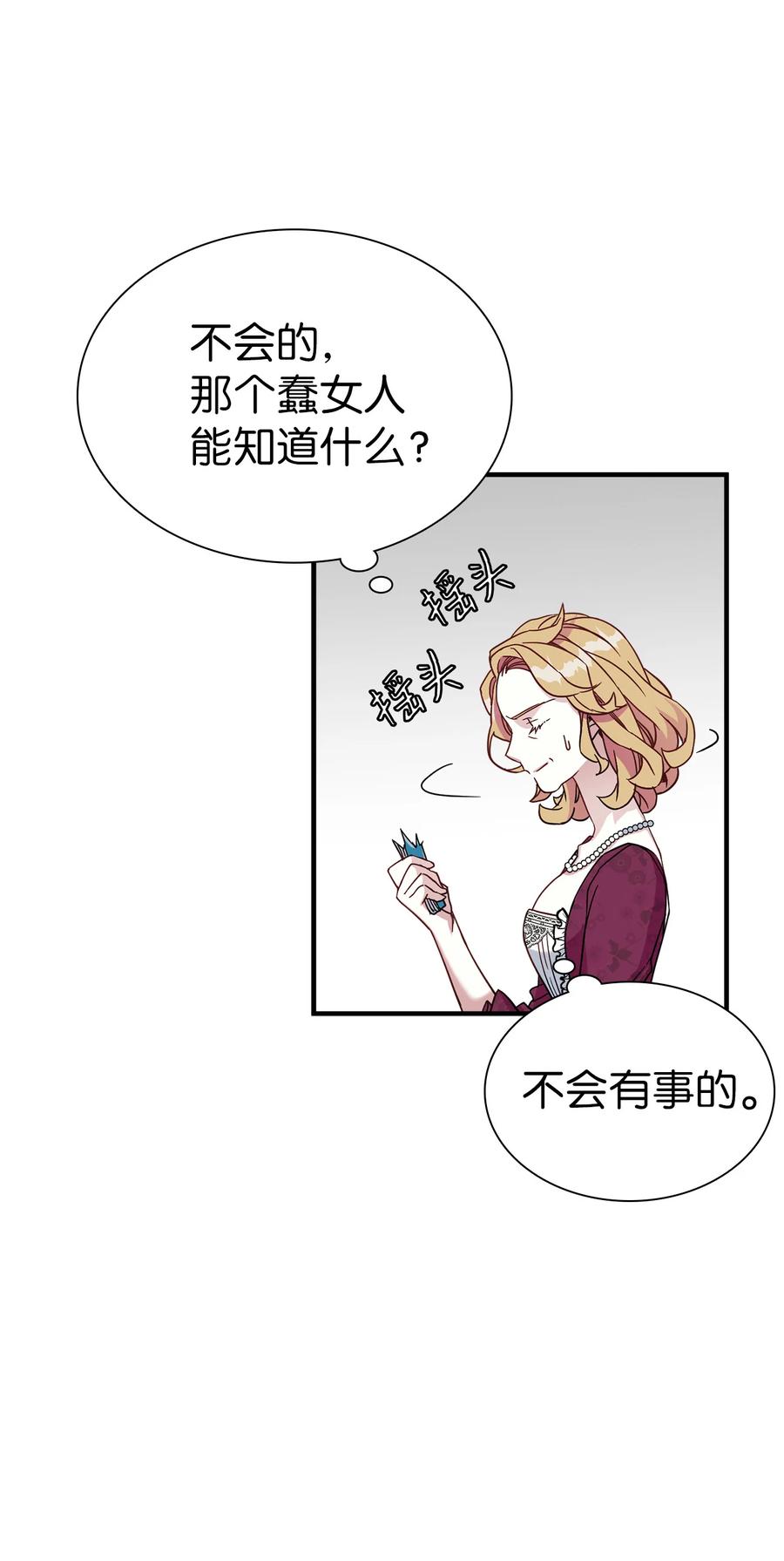 24 以死谢罪17