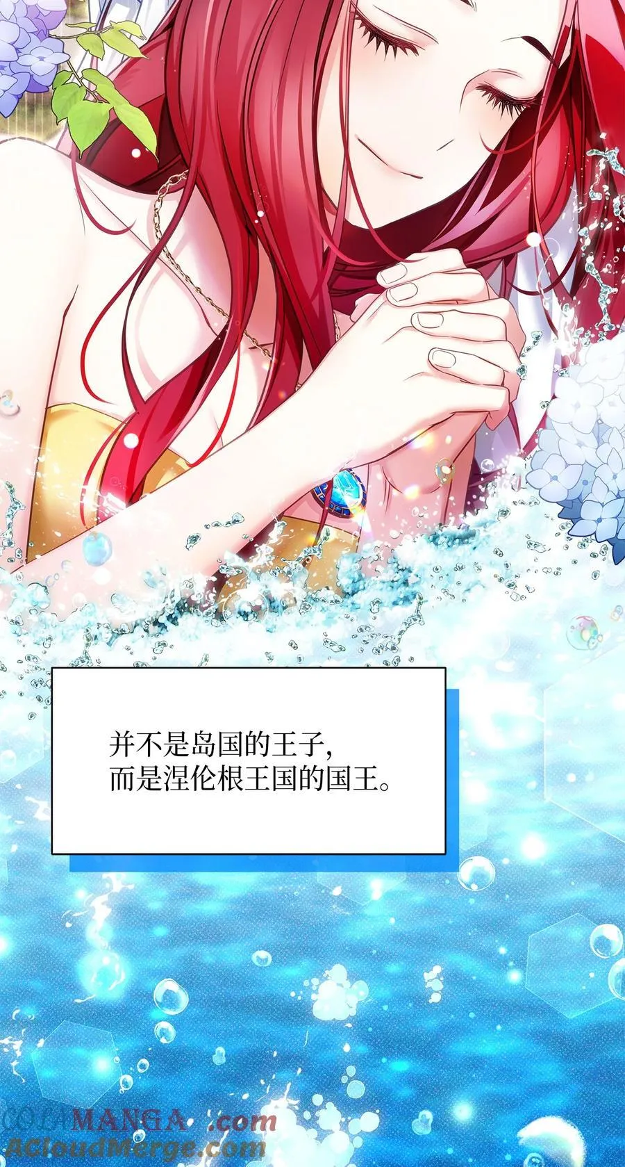 106 正确的童话9