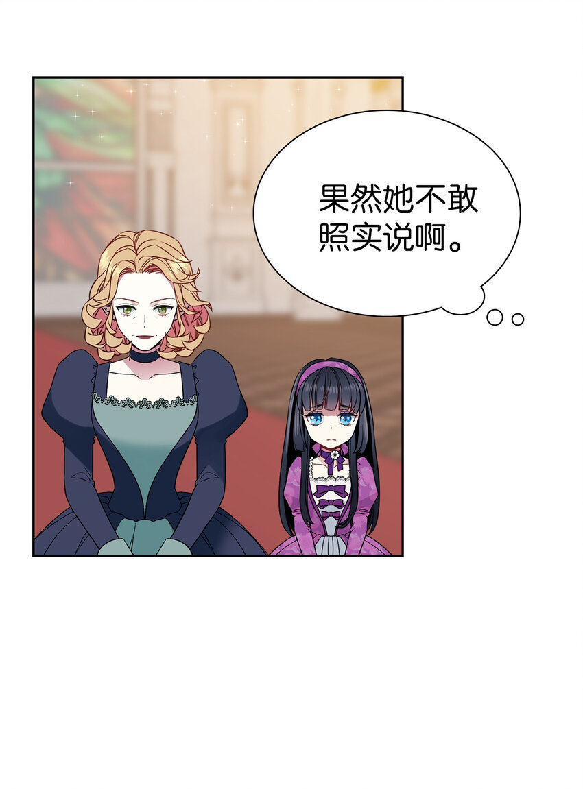 05 关系的进步15