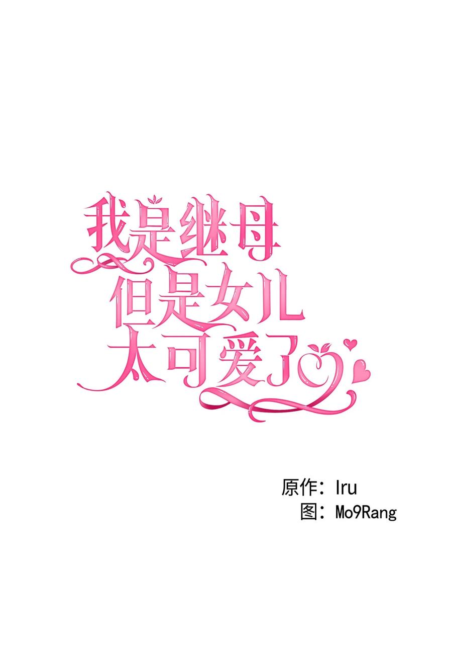32 为妈妈鼓起勇气5