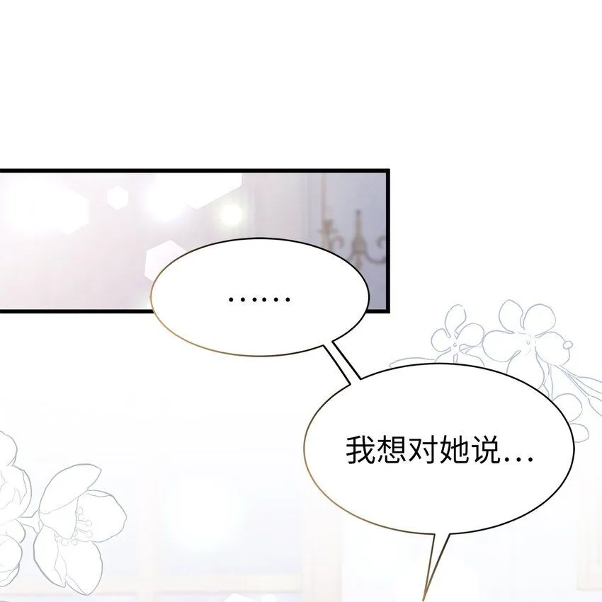 86 我有一个朋友16