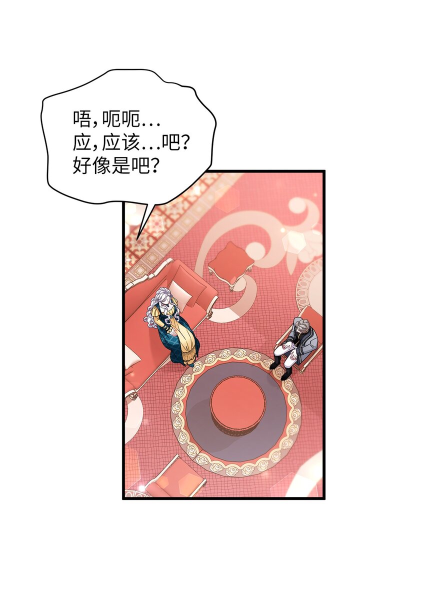 59 饮酒夜谈11