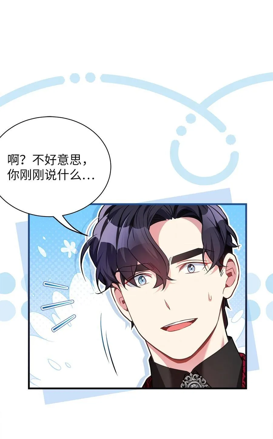 108 请亲一下！58