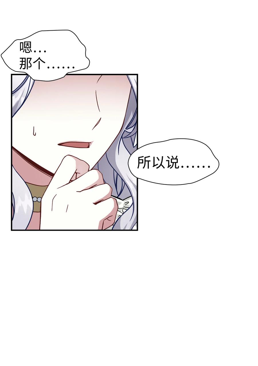 19 道歉总是很快43