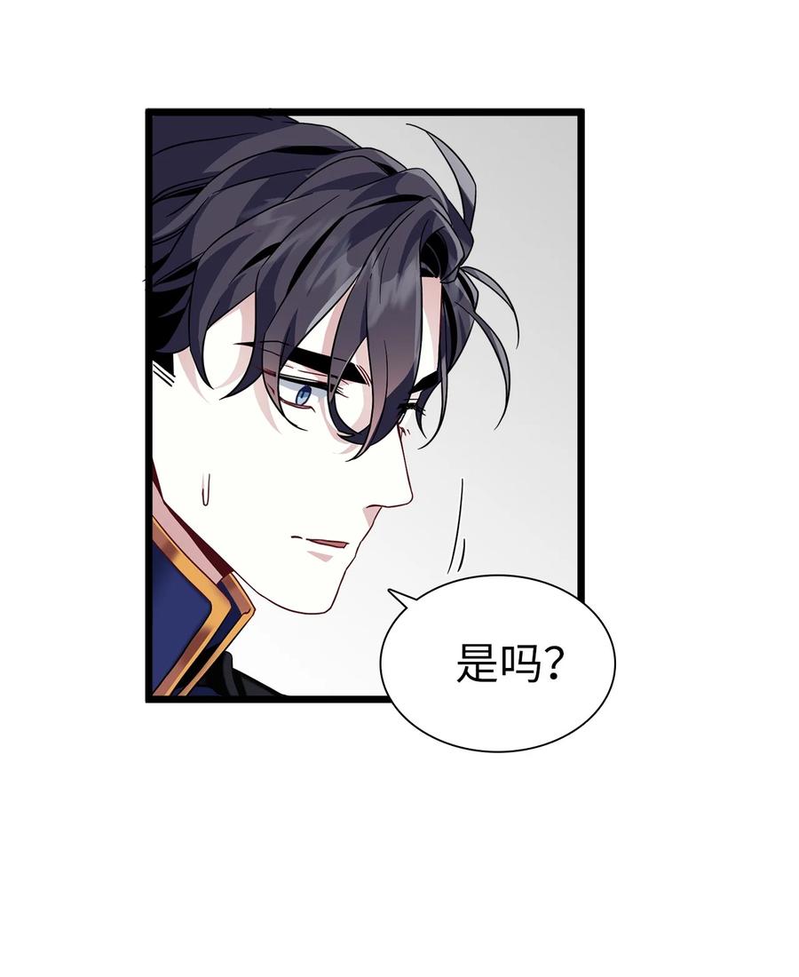 31 良心不安56