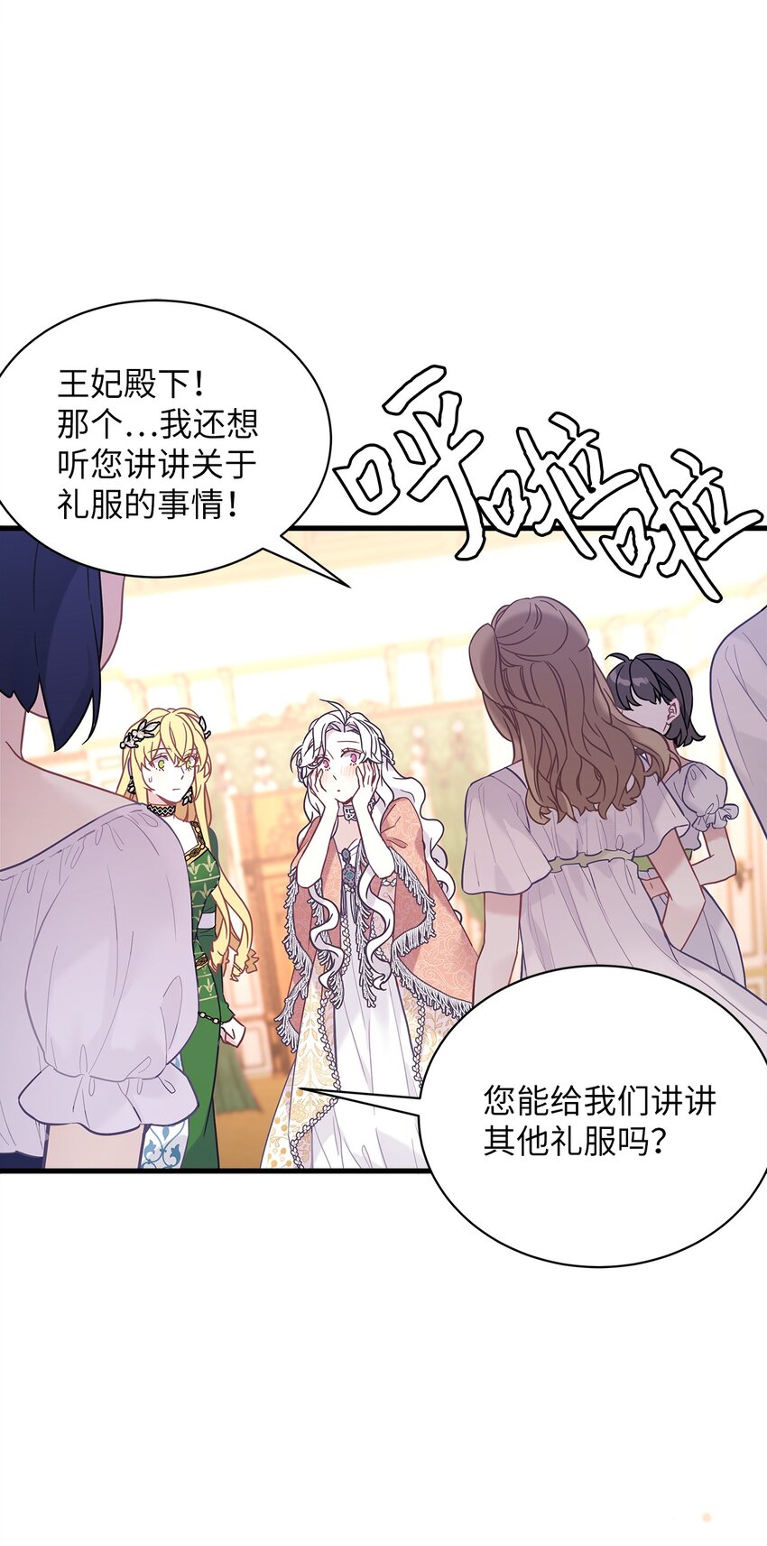 45 沙子想同房49