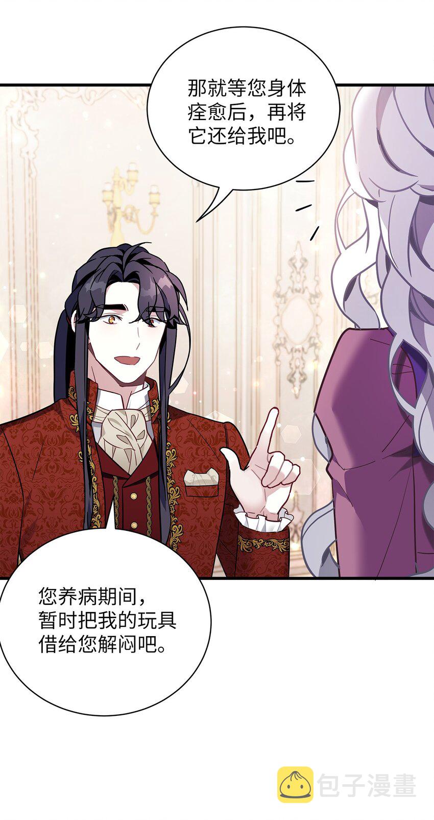 56 你有别的狗了！42