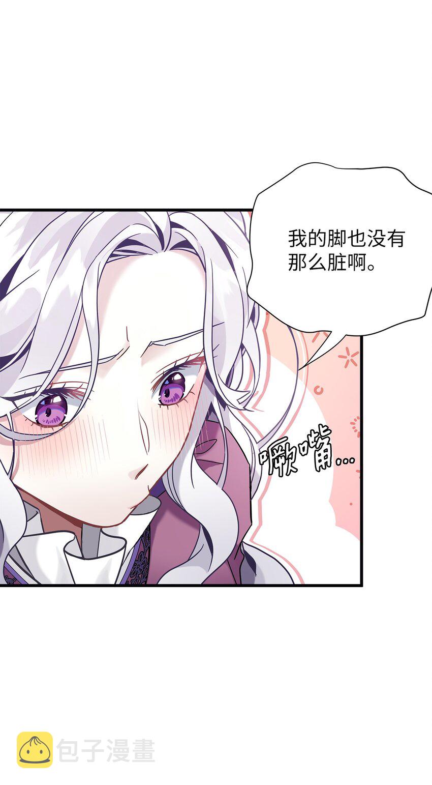 57 他会公主抱了47