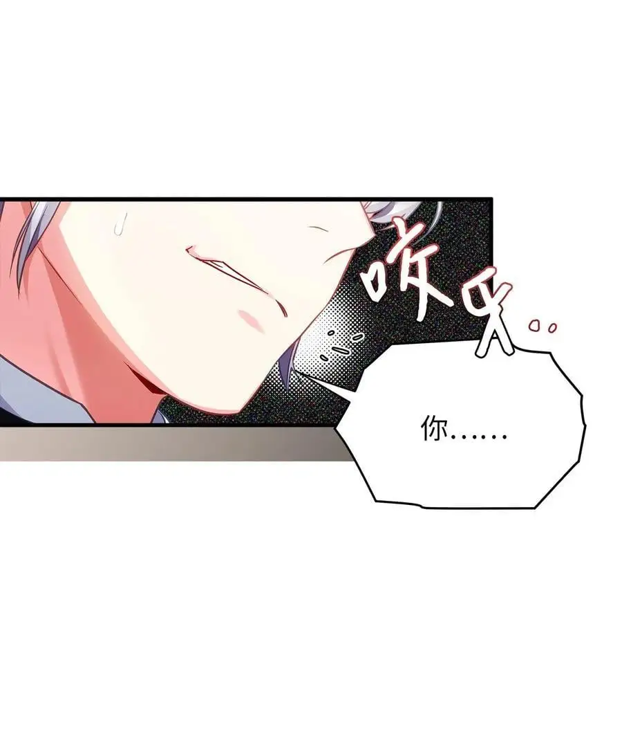98 言语如刀19