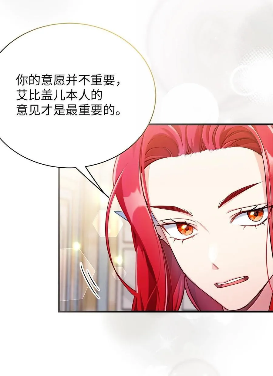 114 无言以对26