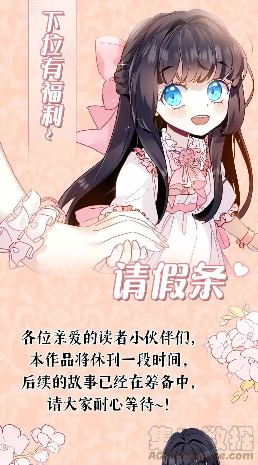 休刊活动 快来向大家安利本作品吧~0