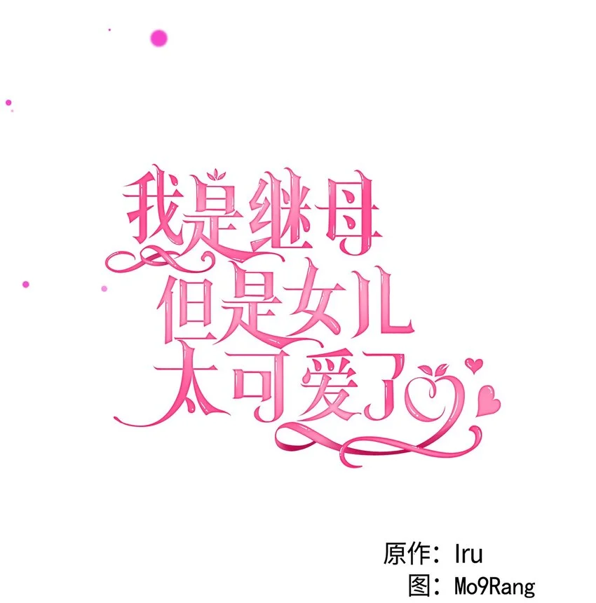 95 扭曲的价值观24