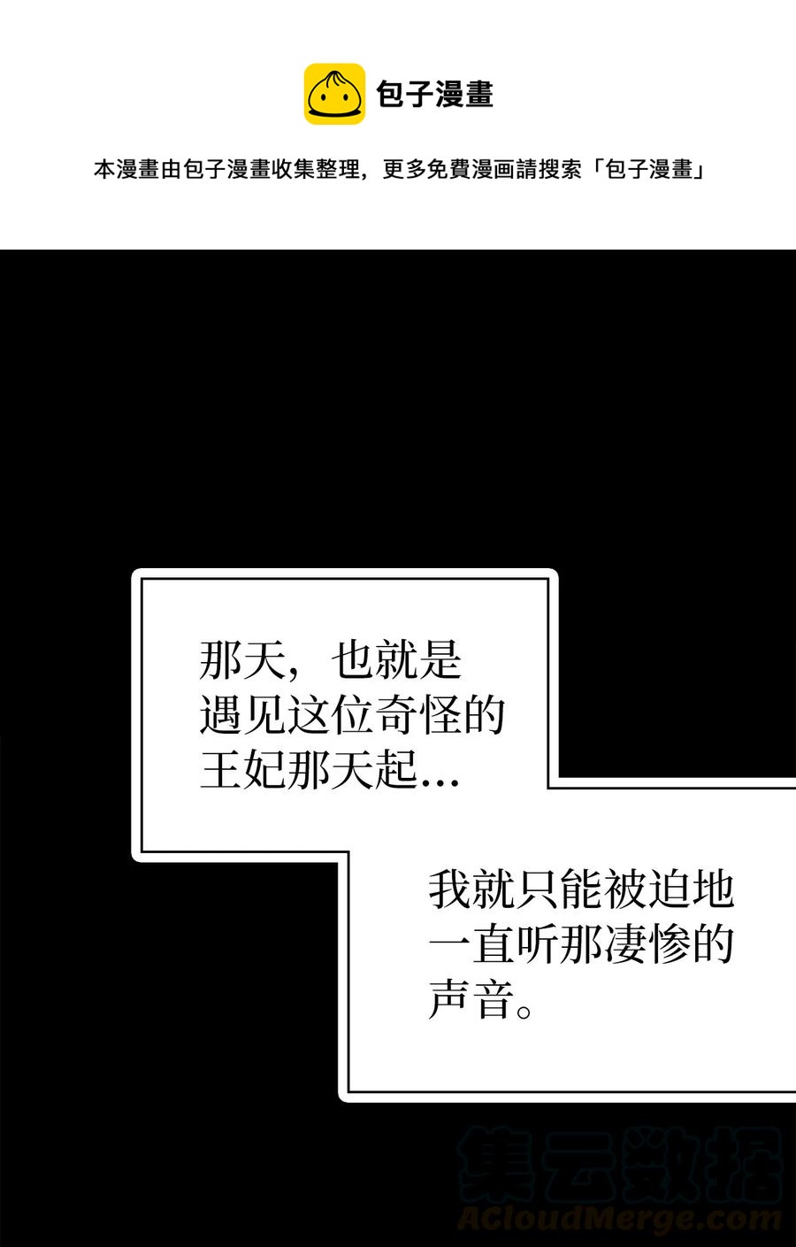 13 紫罗兰糖饼0