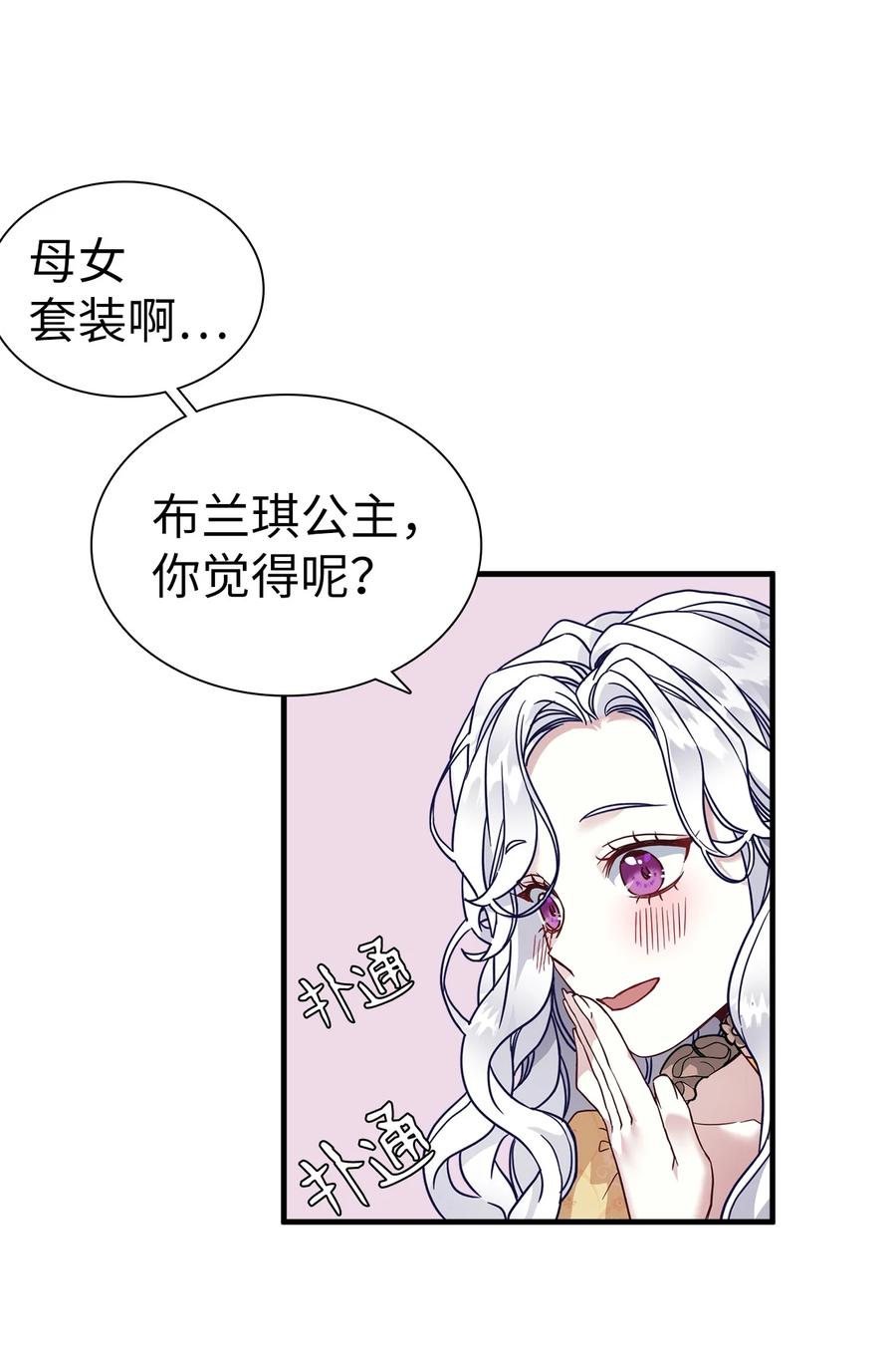 28 来穿母女套装吧！46