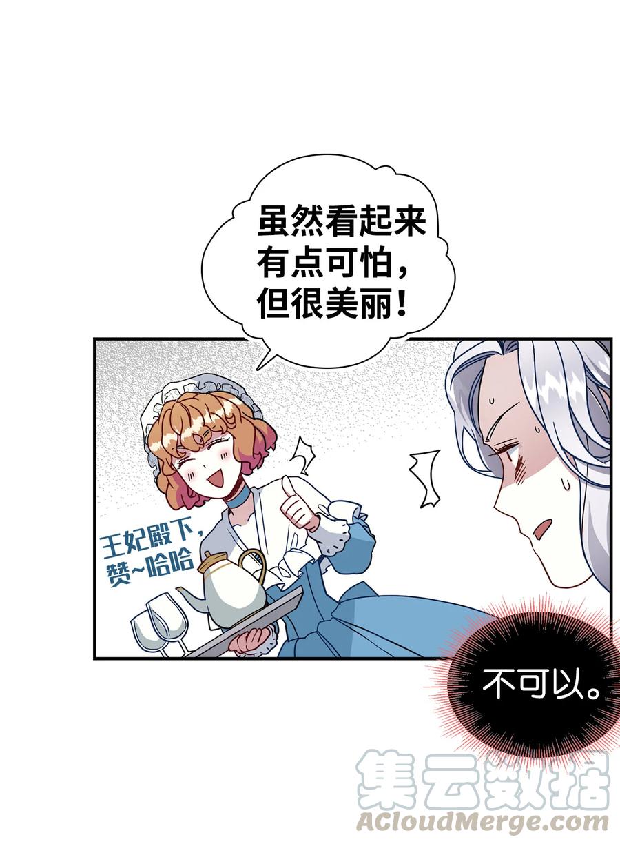 17 禁止微笑9