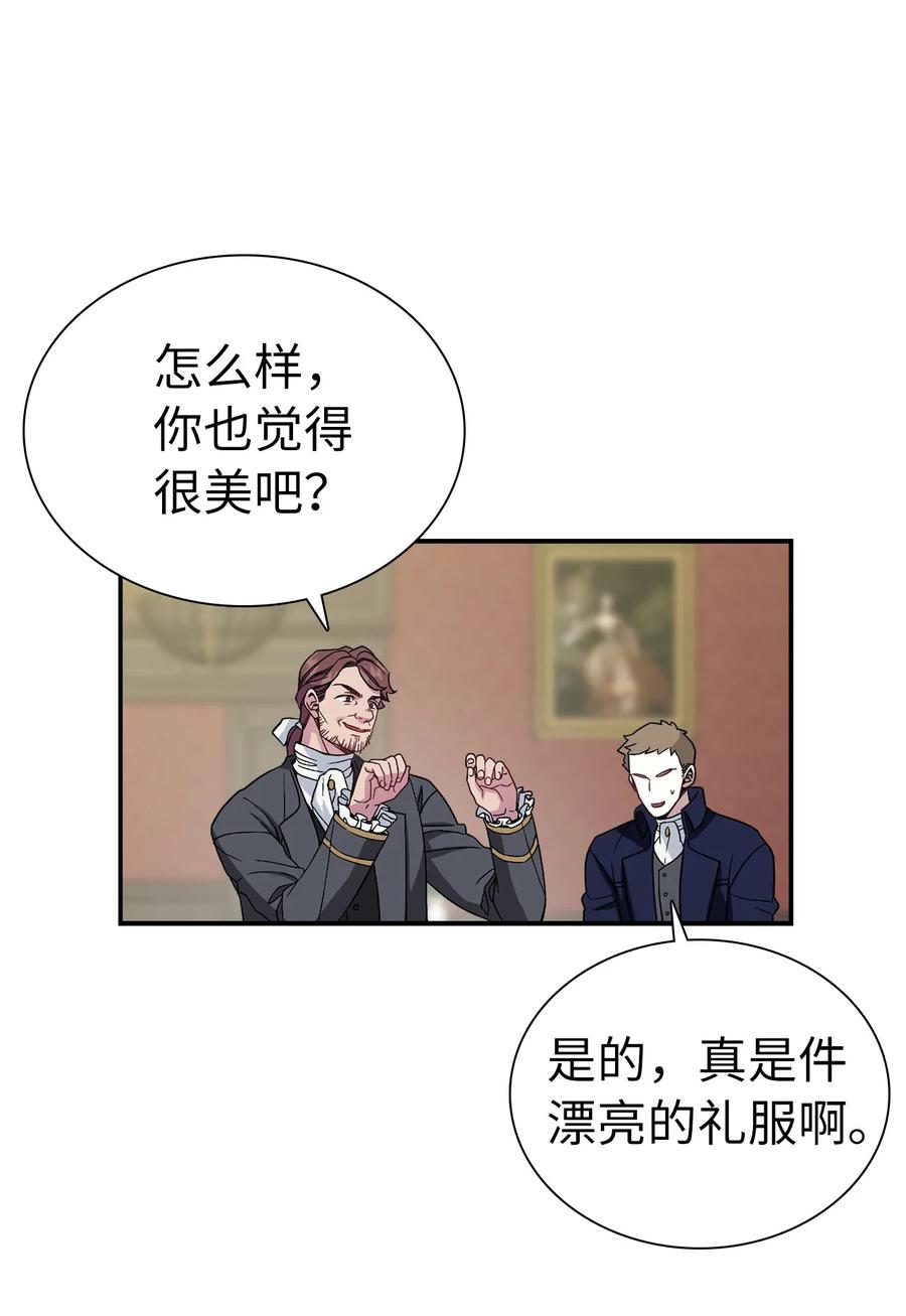 11 魔法的礼服25