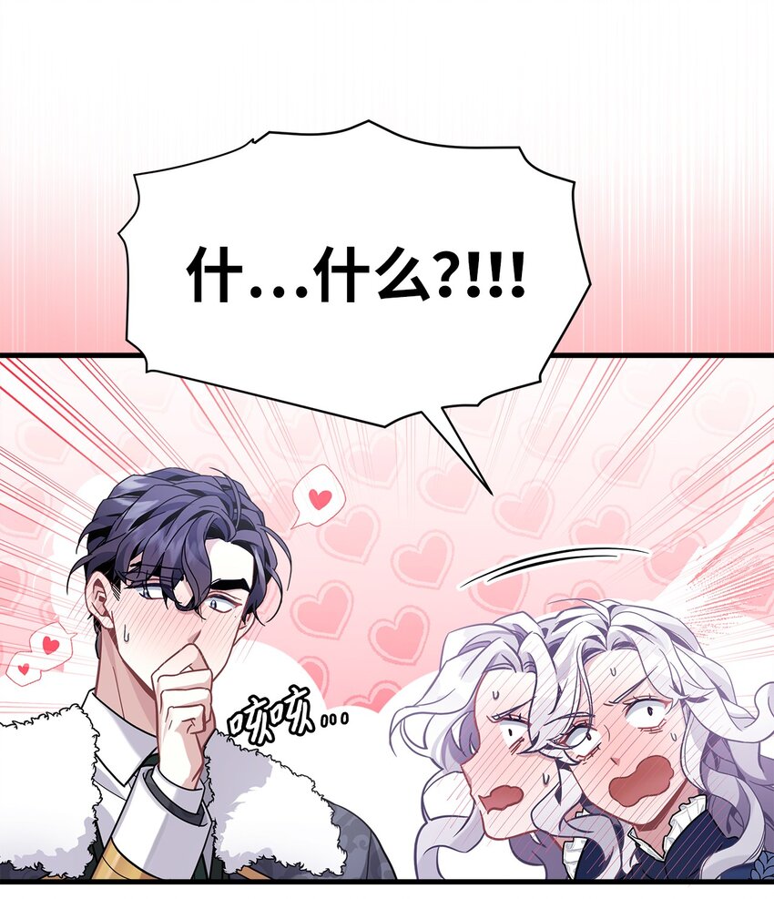 67 送客75