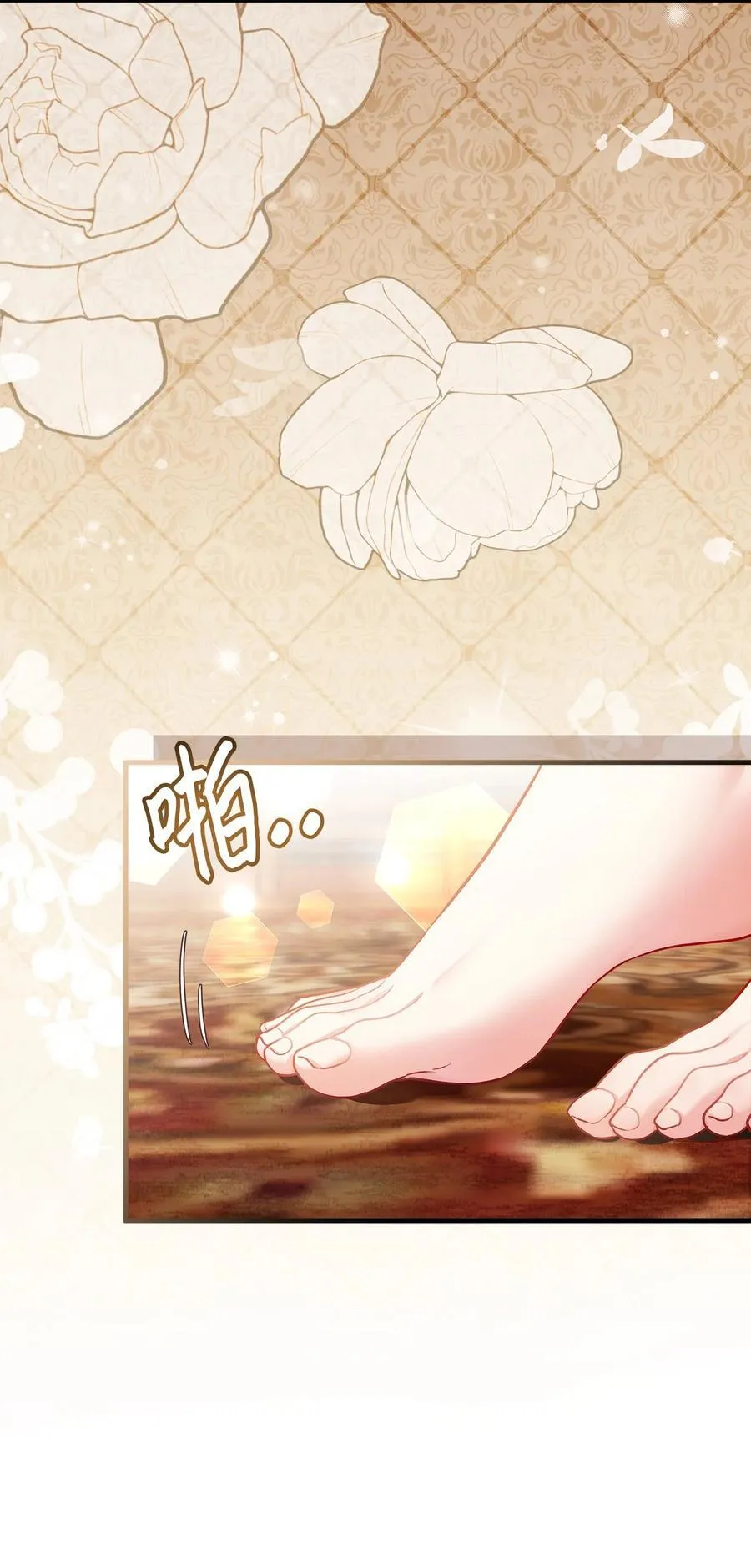 109 她的解咒之吻55