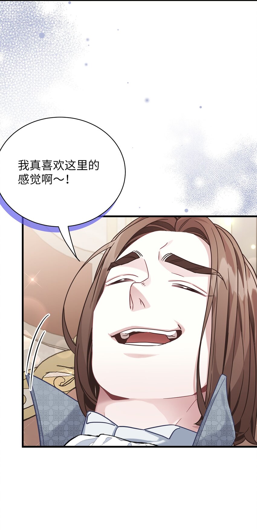 70 她身边的野男人38