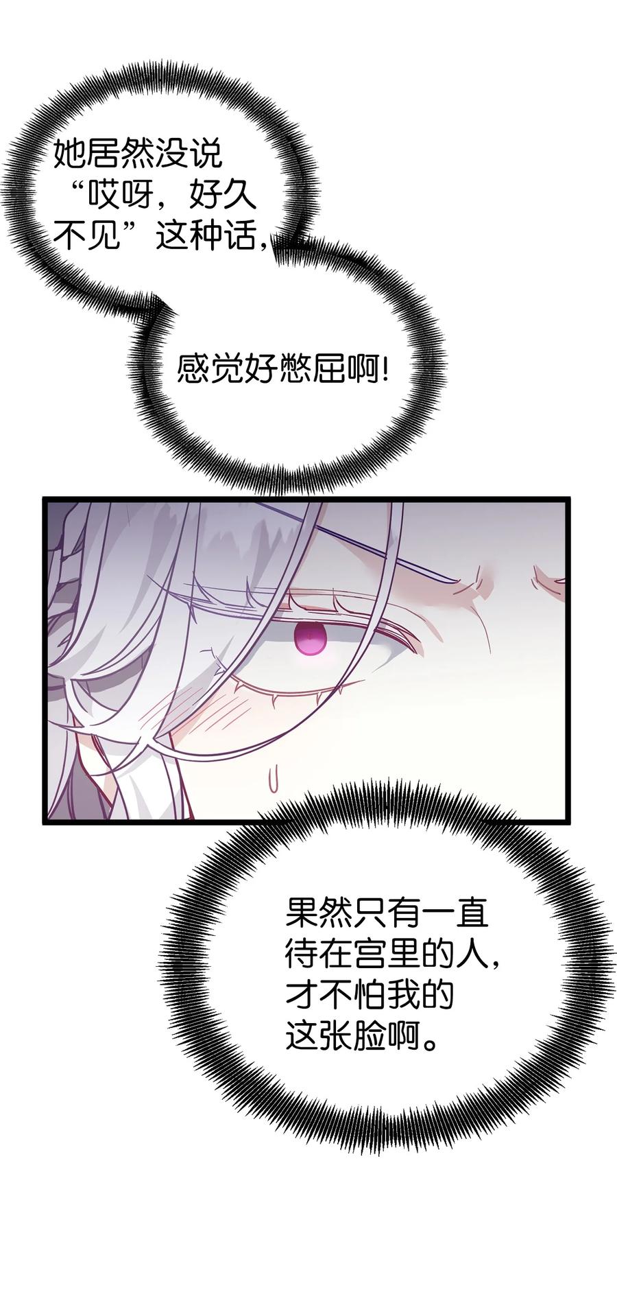 36 刷好感19