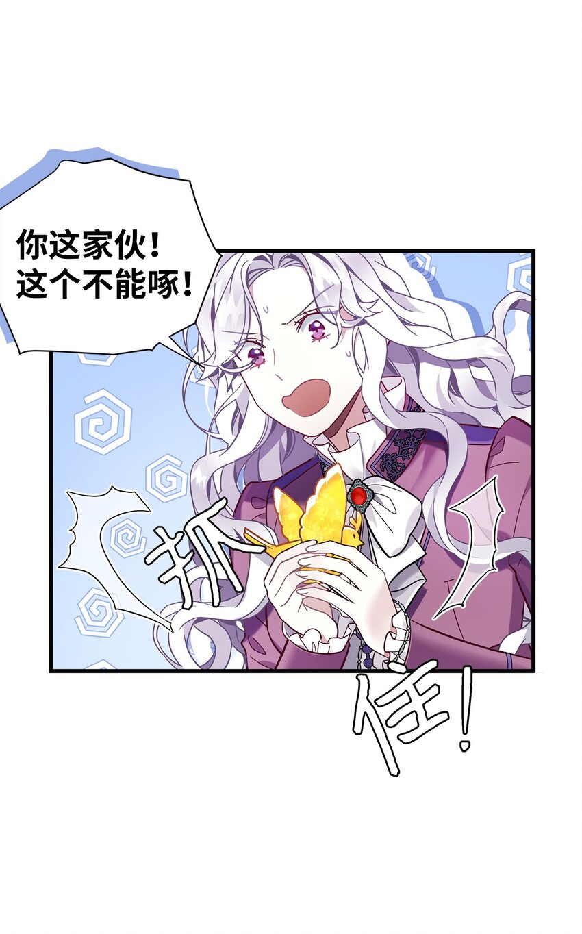 56 你有别的狗了！62
