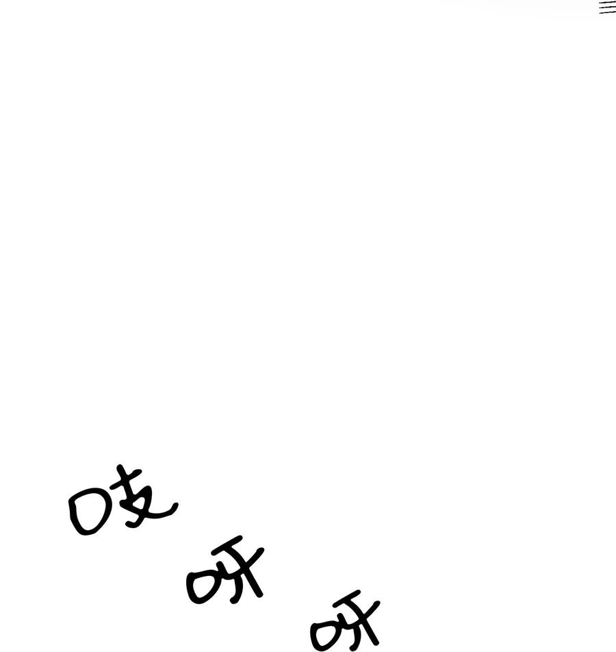 08 第二王妃29