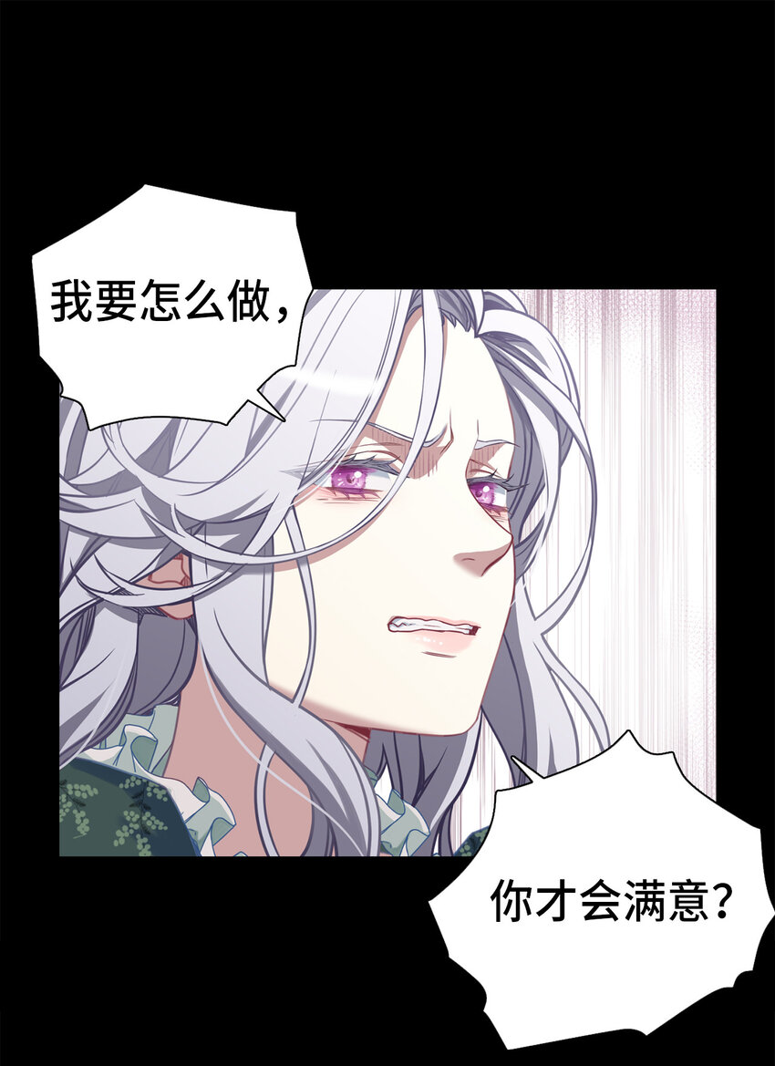 02 不再爱了19