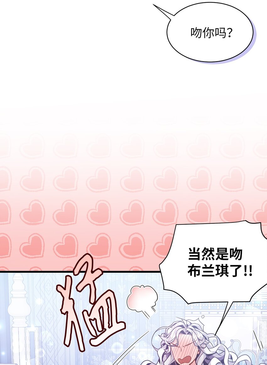 62 晚安吻35