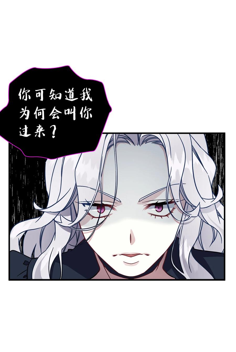24 以死谢罪22