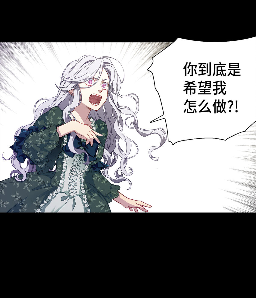 02 不再爱了18