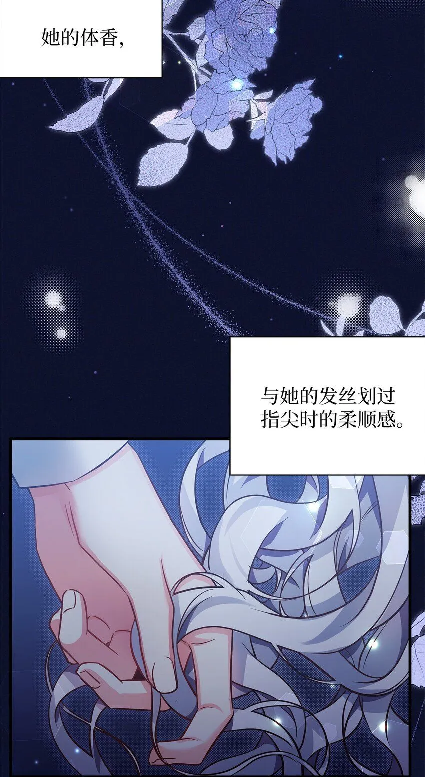 90 爱是给你个抱抱15