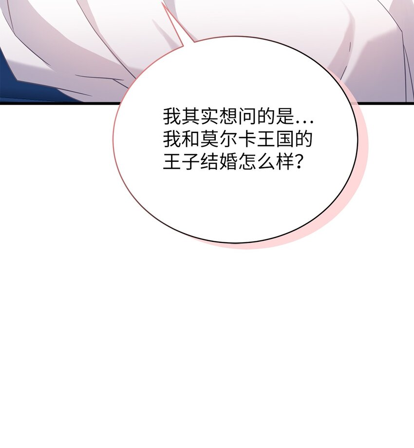 66 作为女儿的幸福26