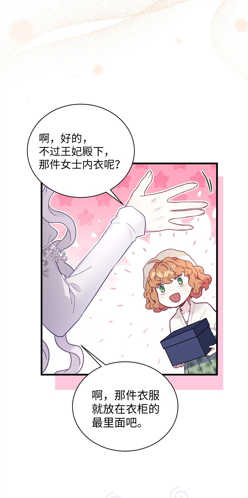 51 兄弟轮番来访53