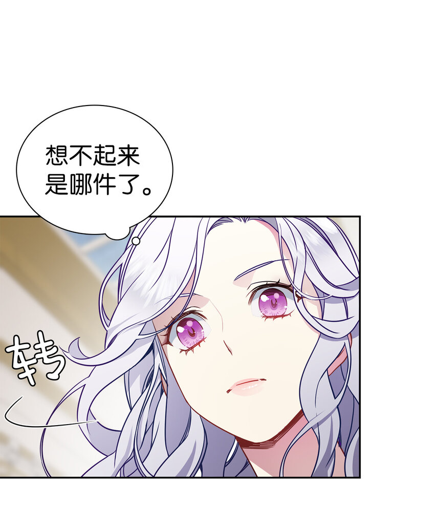 05 关系的进步25