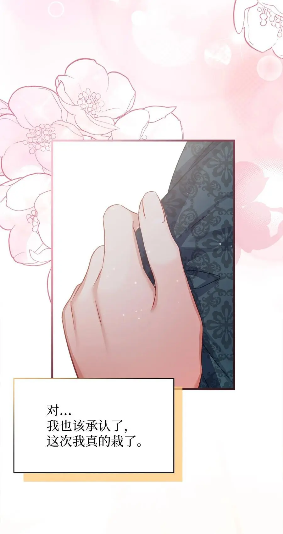 99 认清我爱你73