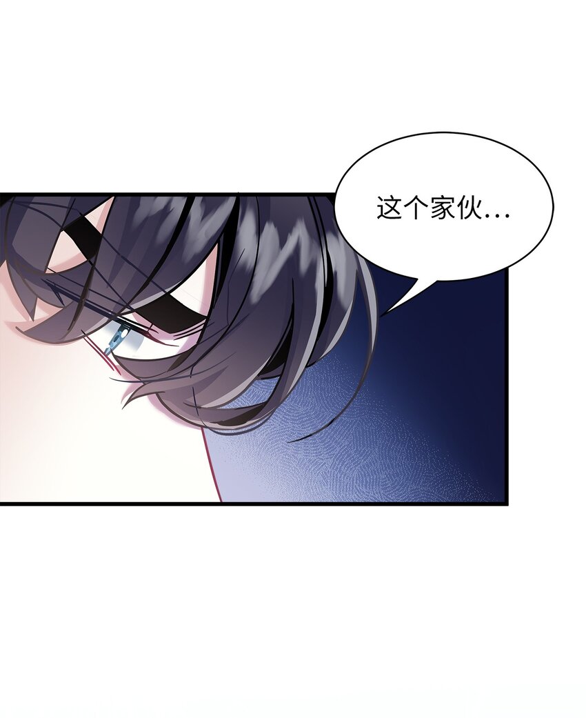 74 魔镜的皮肤秀67