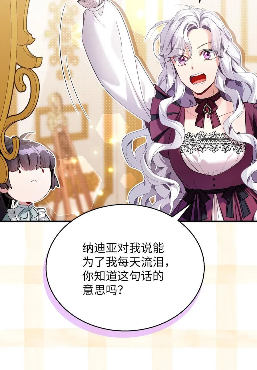 111 愿为你流泪64