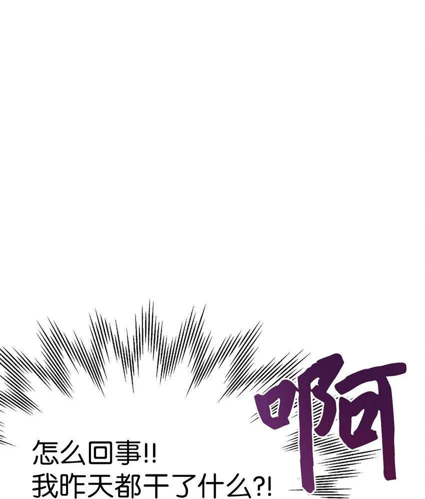 86 我有一个朋友38