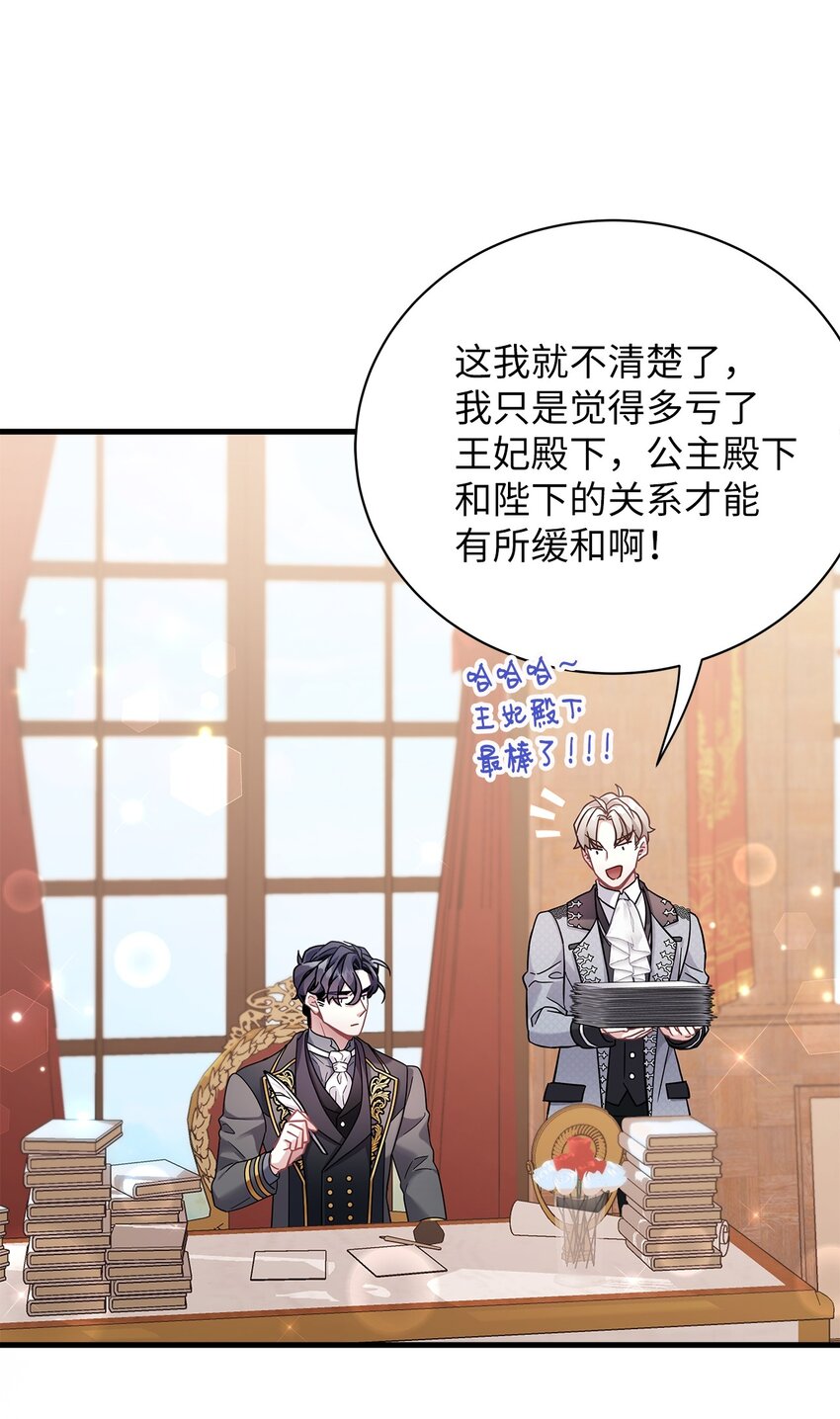 65 被迫成长48
