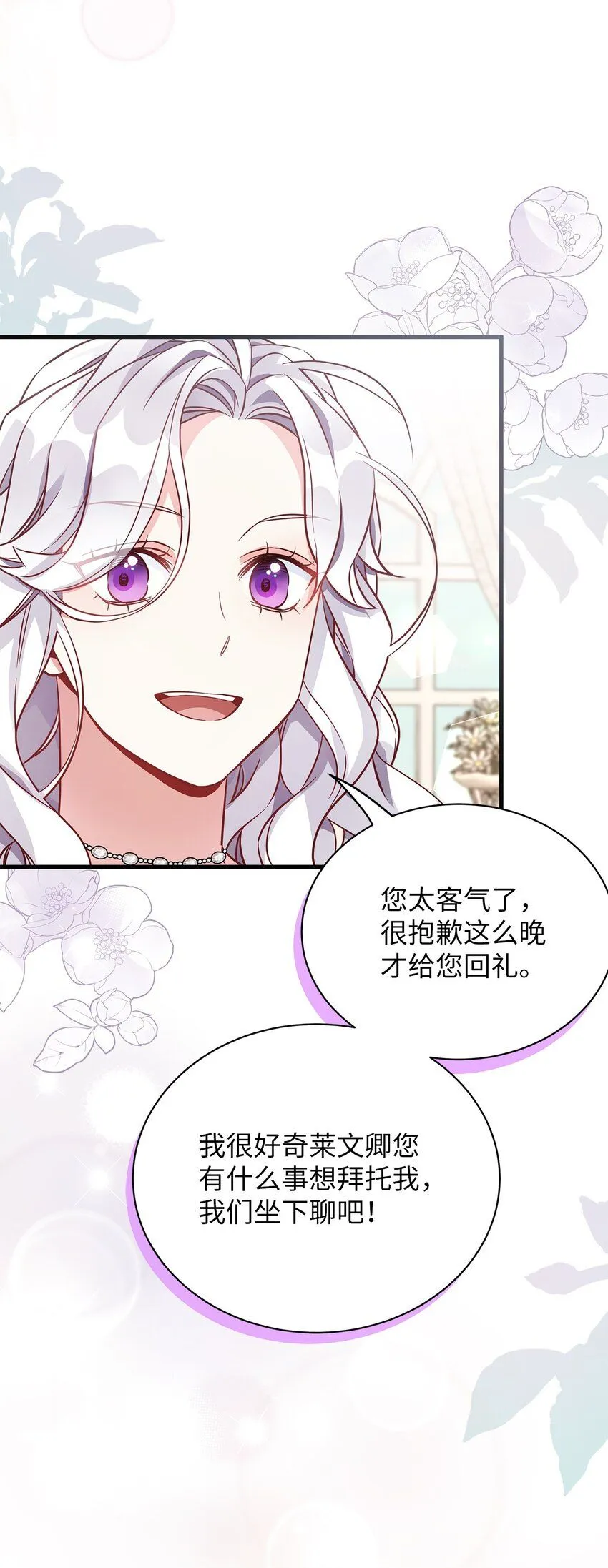 82 人情最是难还48