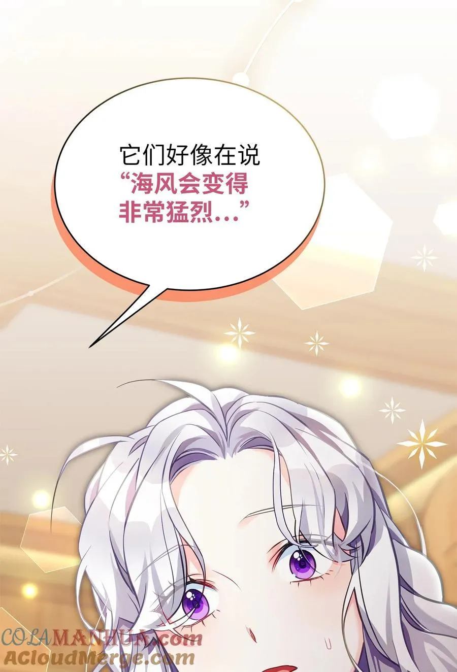 102 公主的必备能力69